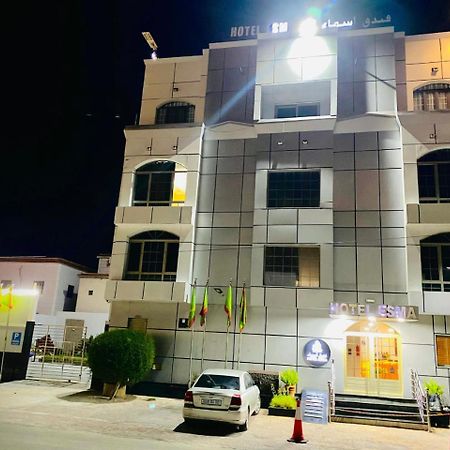 Hotel Esma Nawazibu Zewnętrze zdjęcie